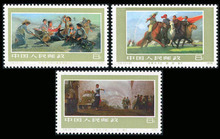 T10郵票 最新最全的產(chǎn)品參考信息與字畫藝術(shù)探析