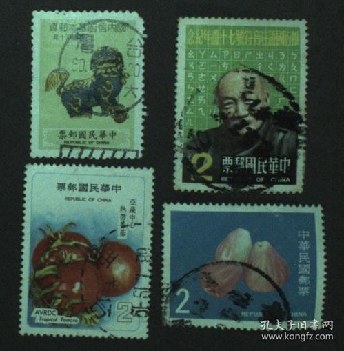 臺灣郵政用品集藏 兩枚臺灣信銷票與紀念幣的文化價值探討